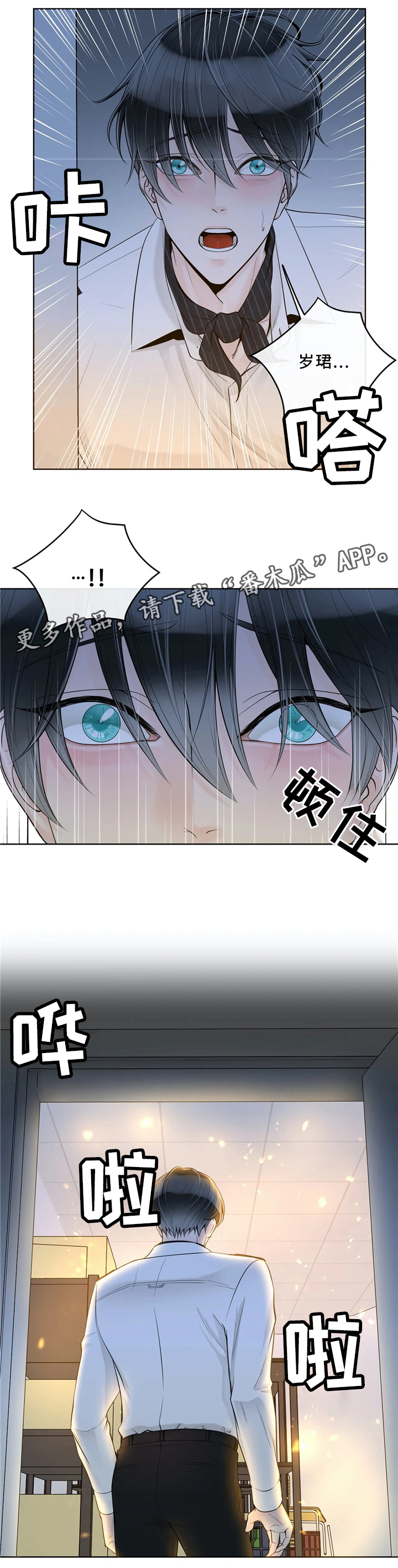 第63话8