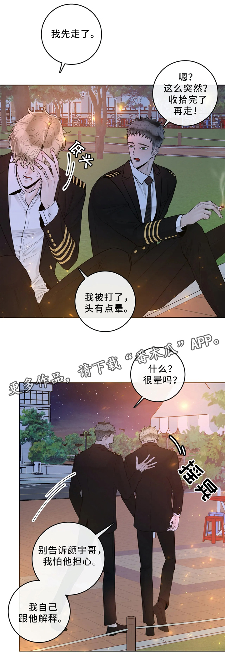 第62话0
