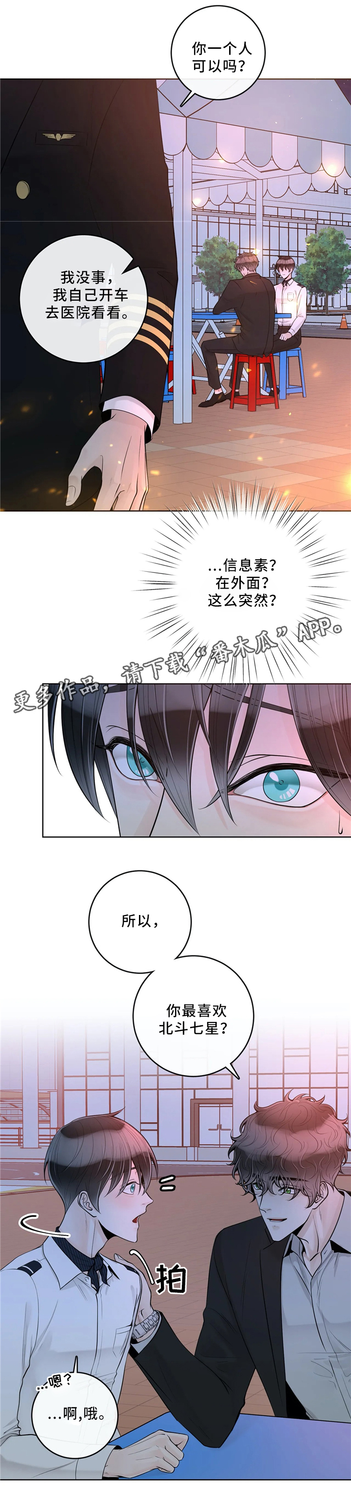 第62话1