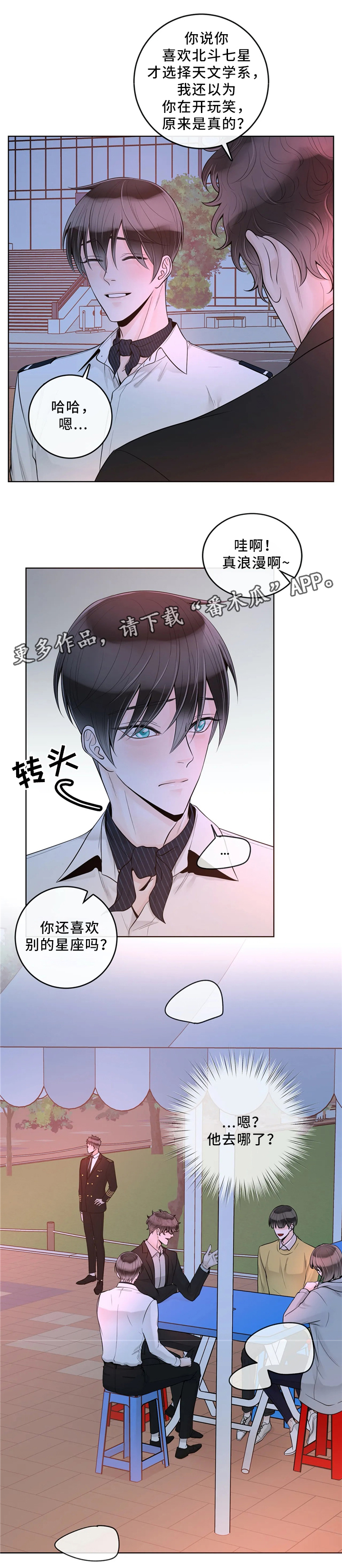 第62话2