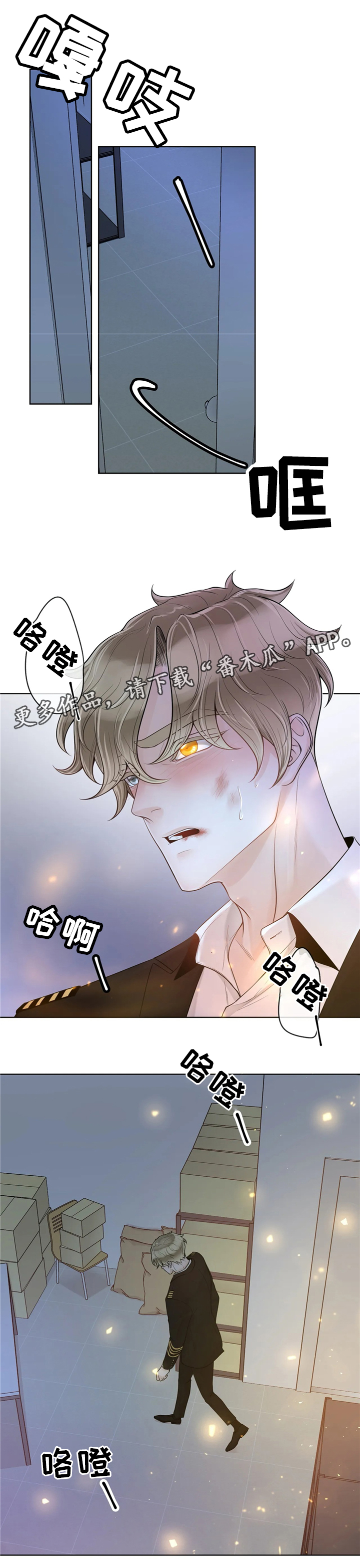 第62话3