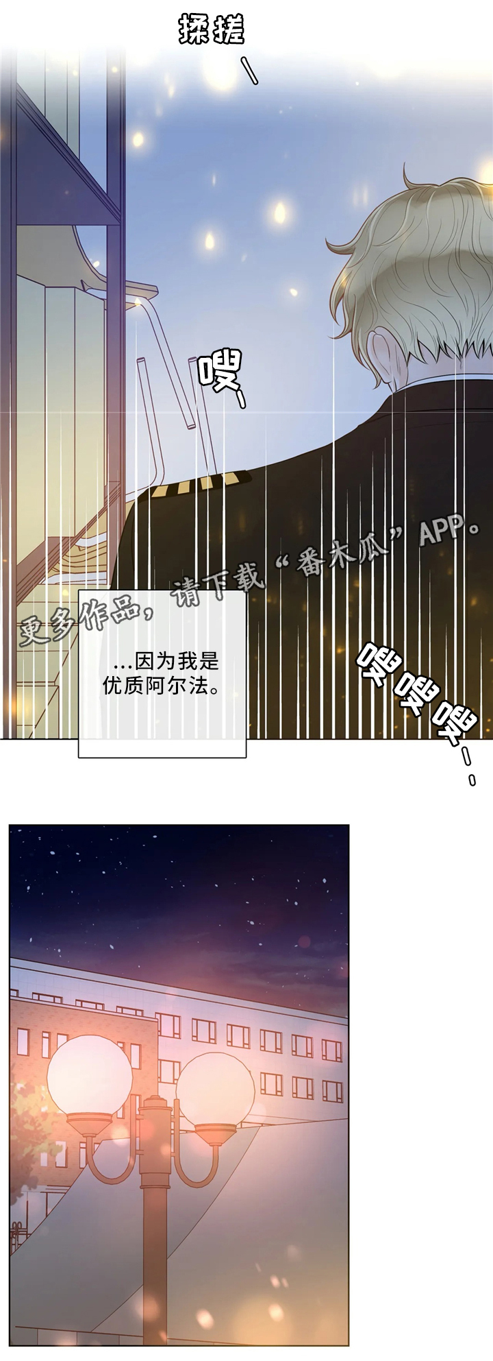 第62话8