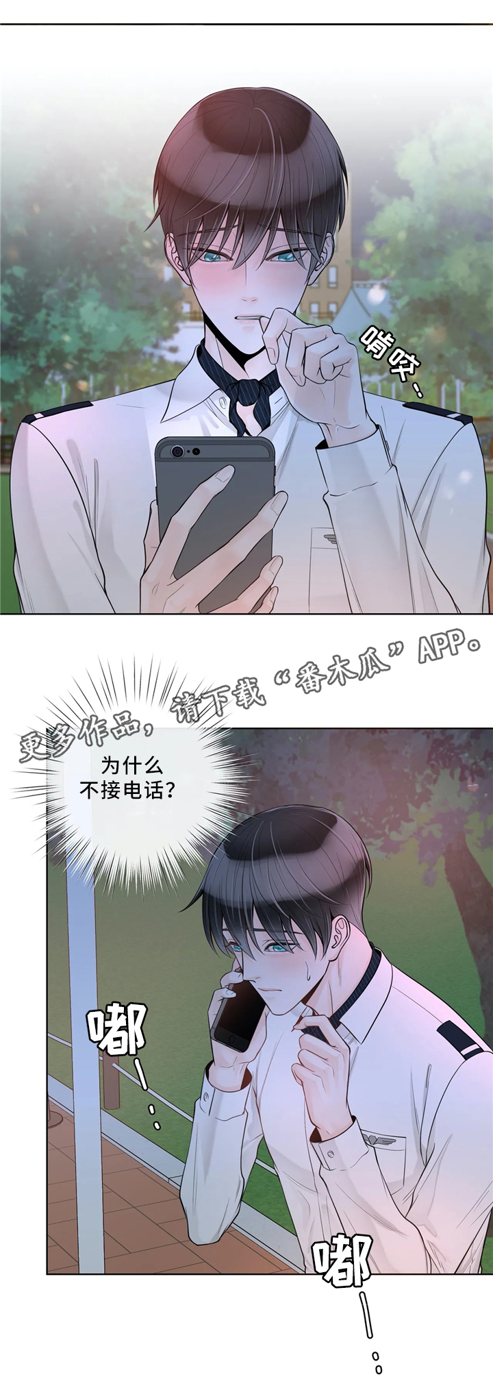 第62话9