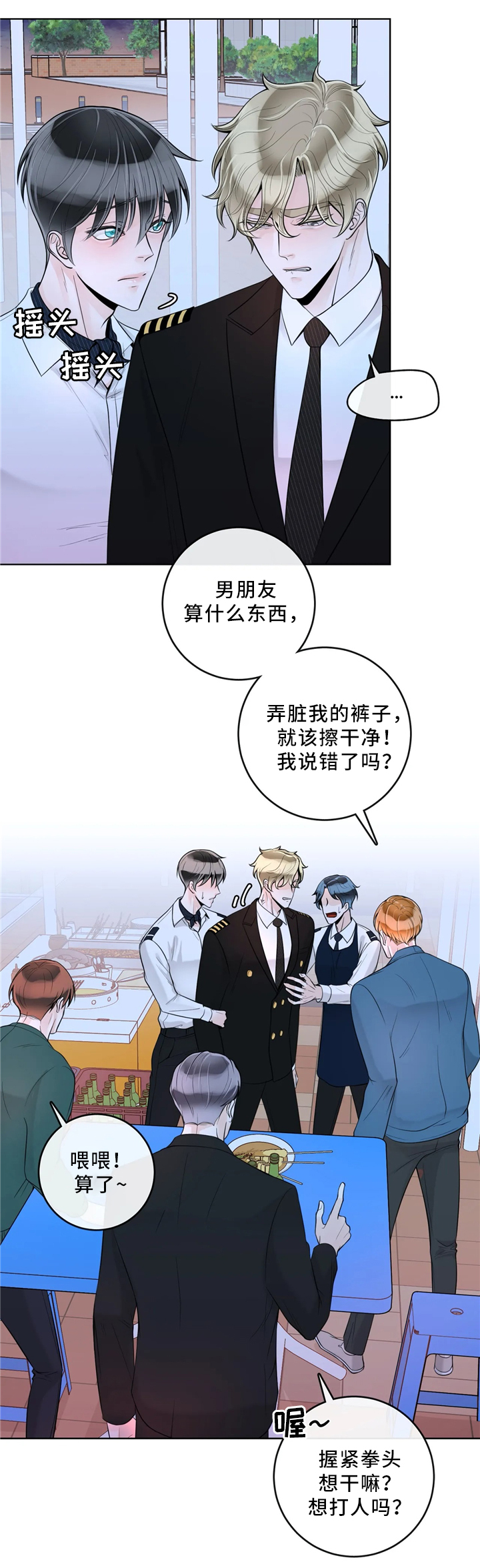 第61话0
