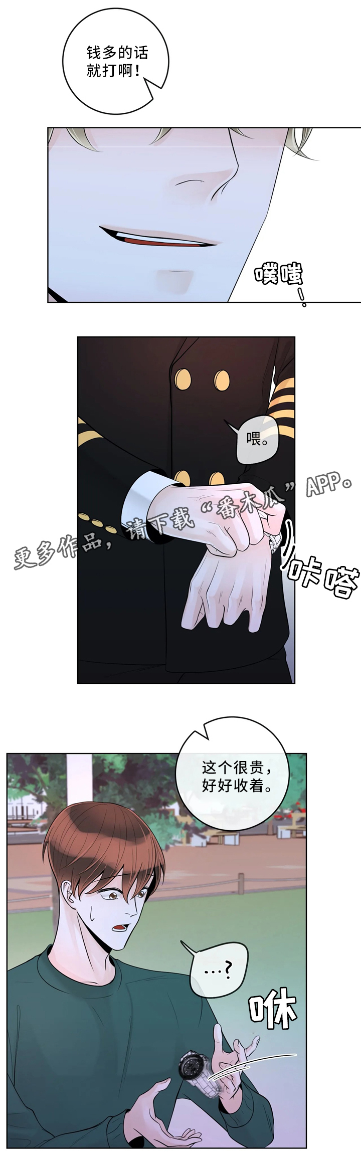 第61话1