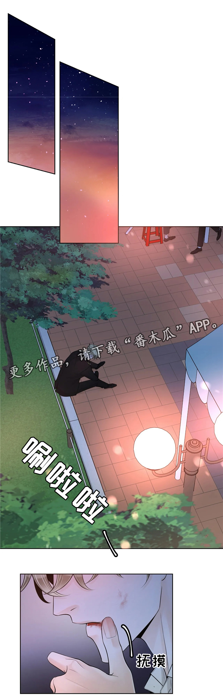 第61话5