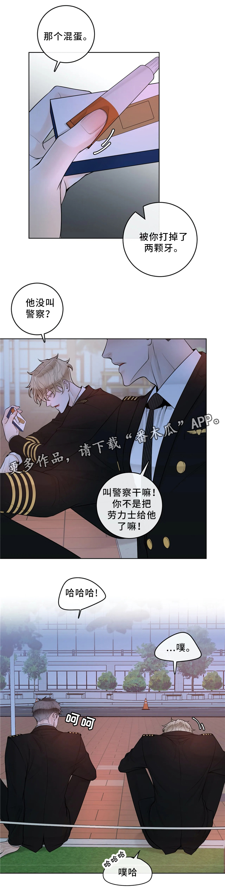 第61话7