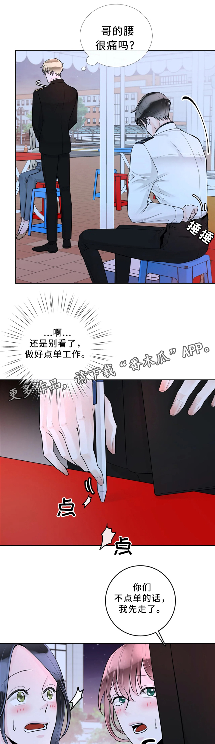 第60话2