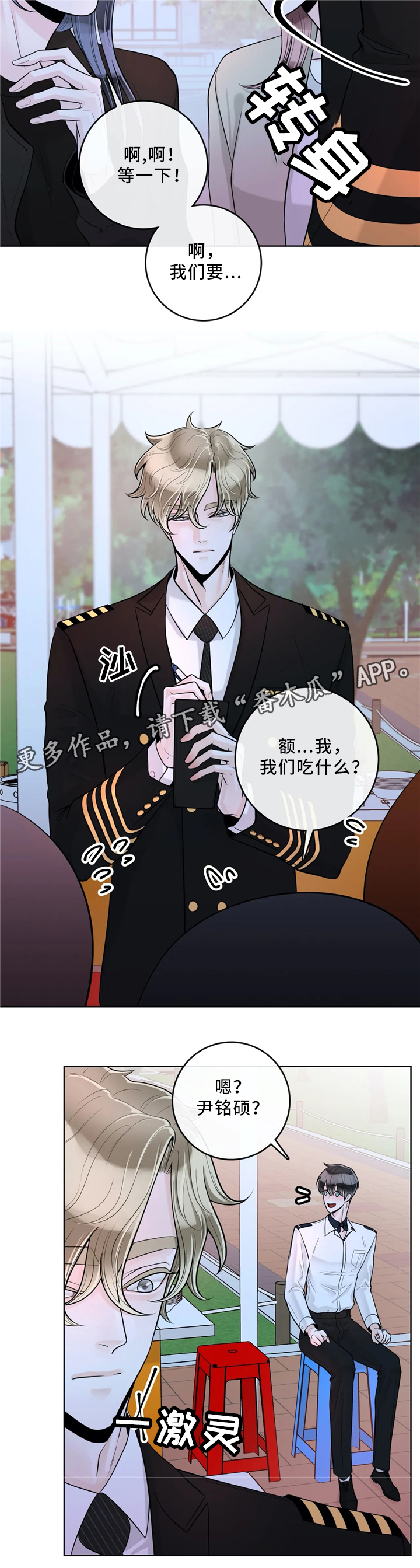 第60话3