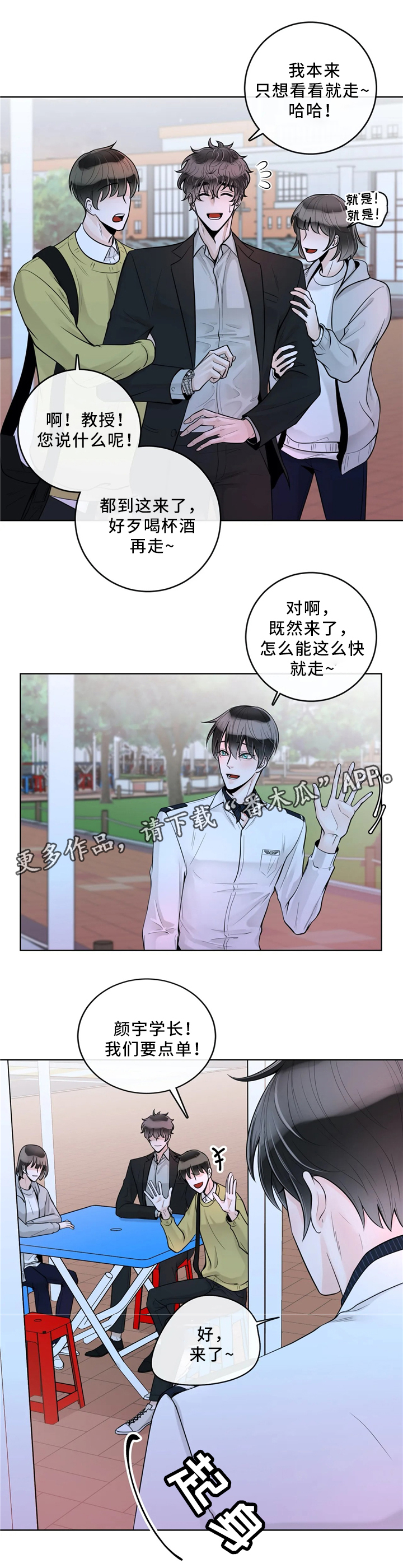 第60话4