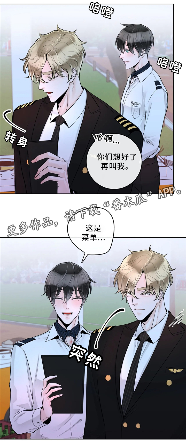 第60话5
