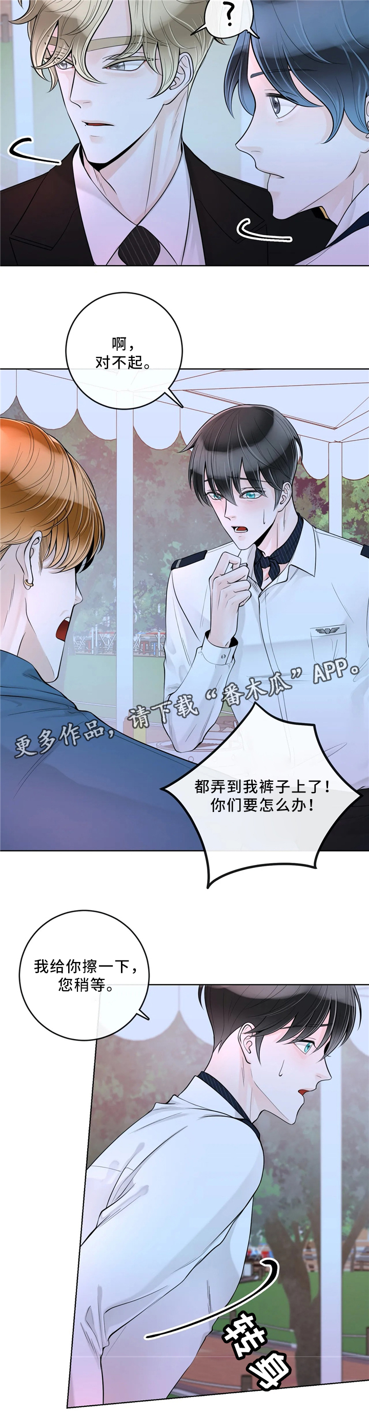 第60话8