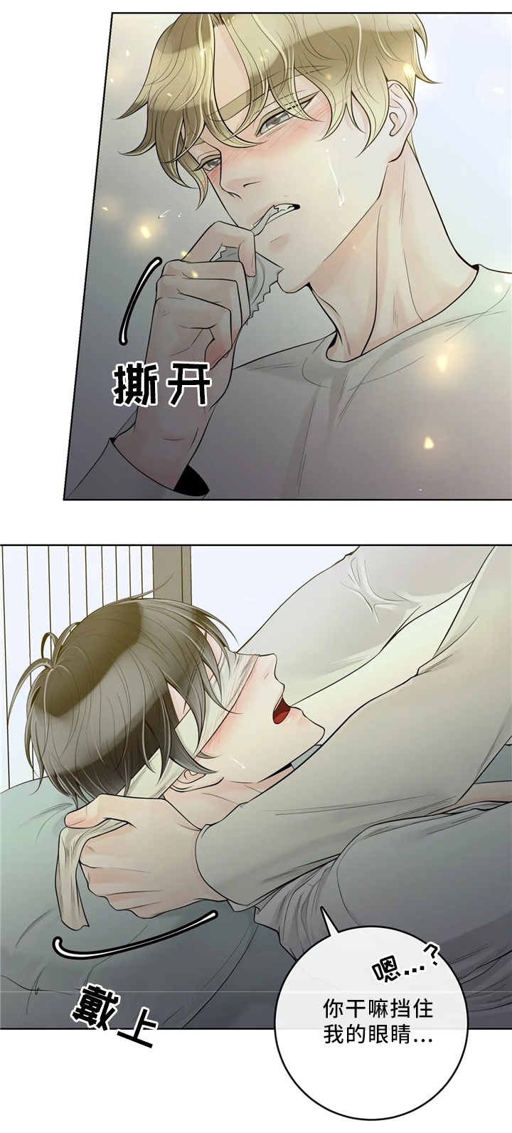 第59话0