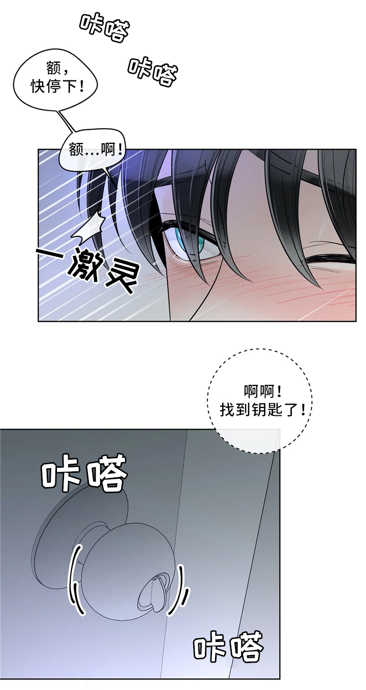 第59话10