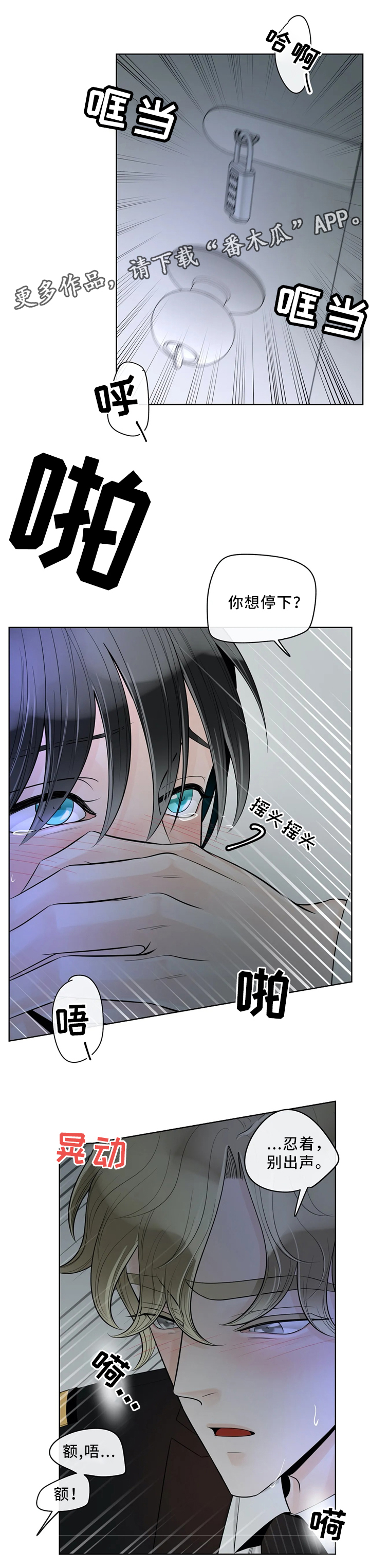 第59话11