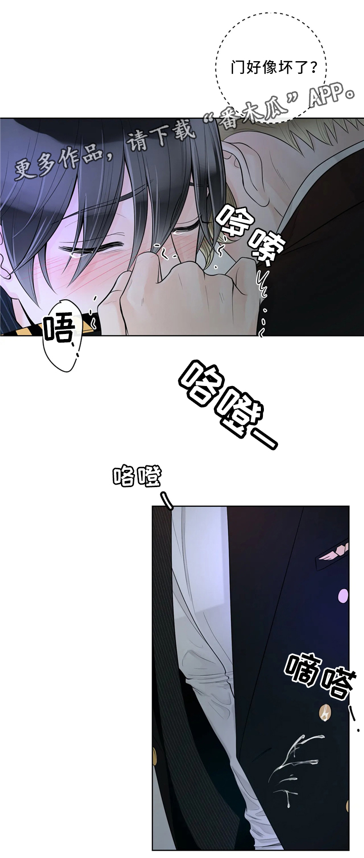 第59话12