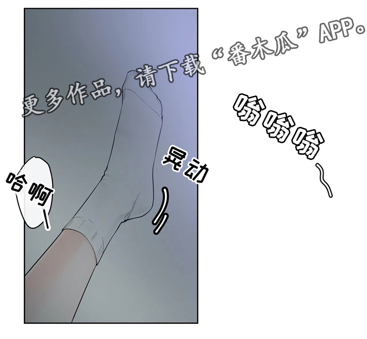 第59话8