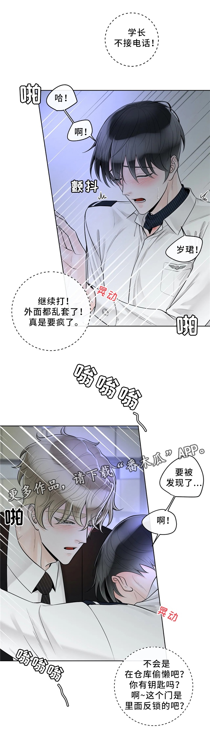 第59话9