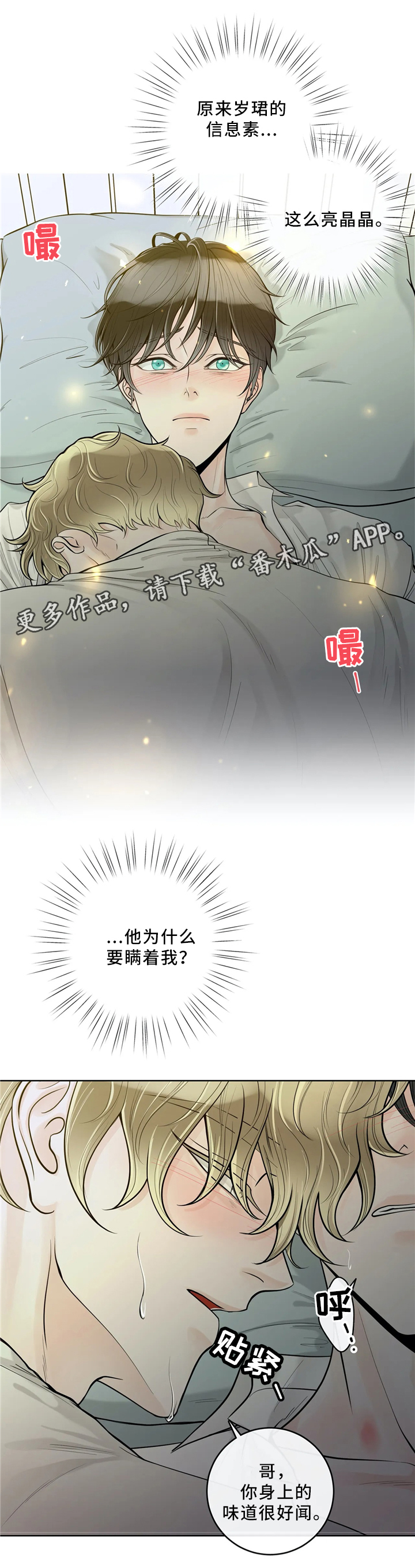 第58话1