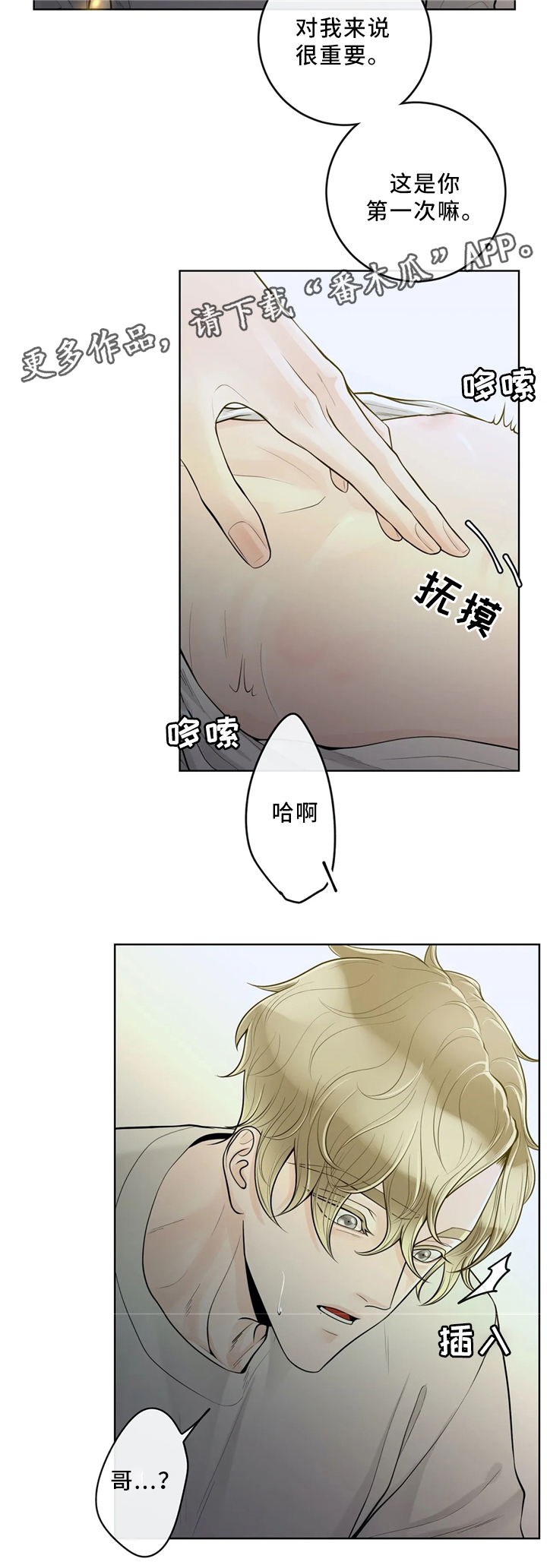 第58话3
