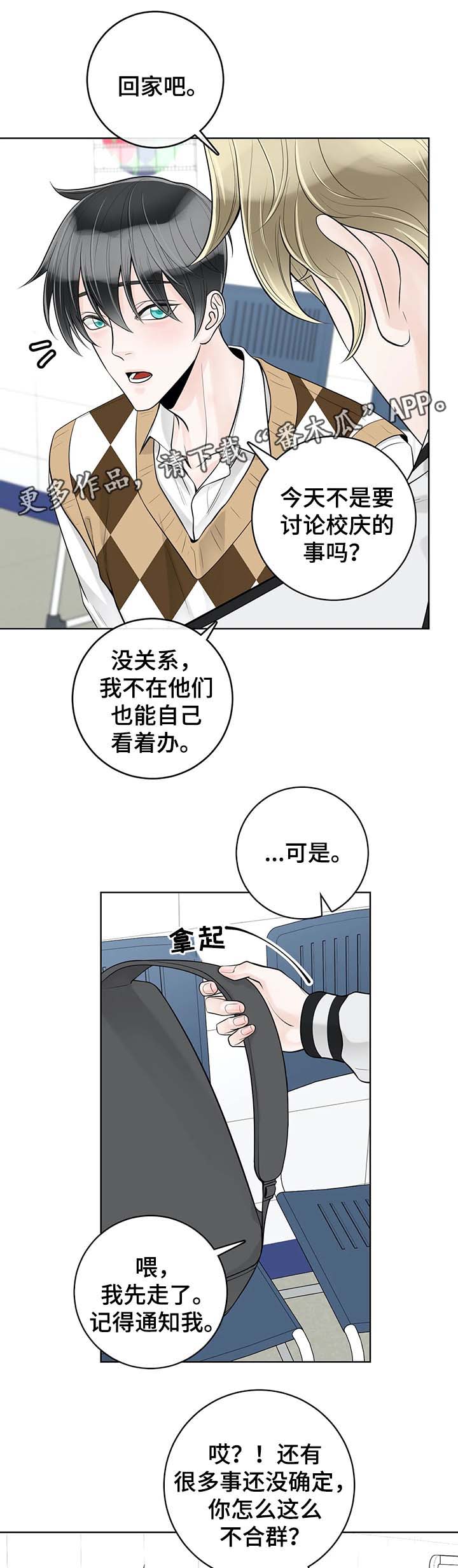 第57话1
