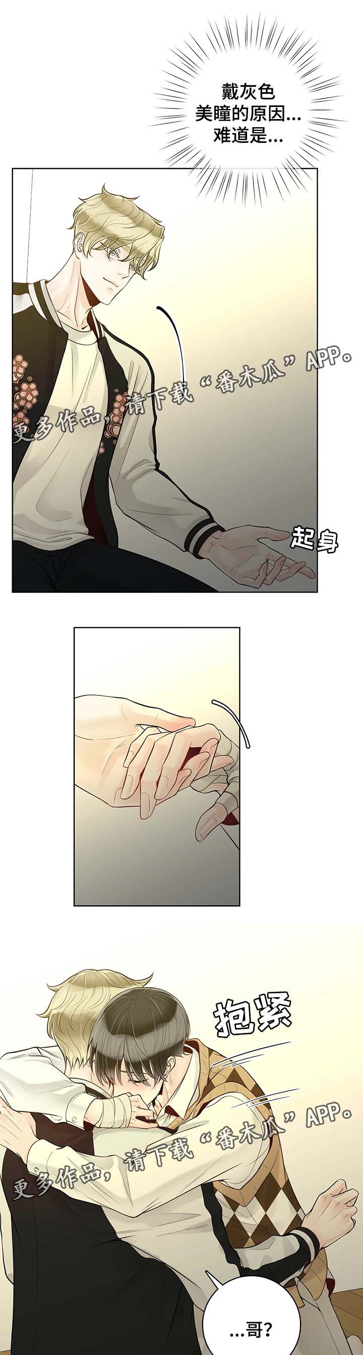第57话10