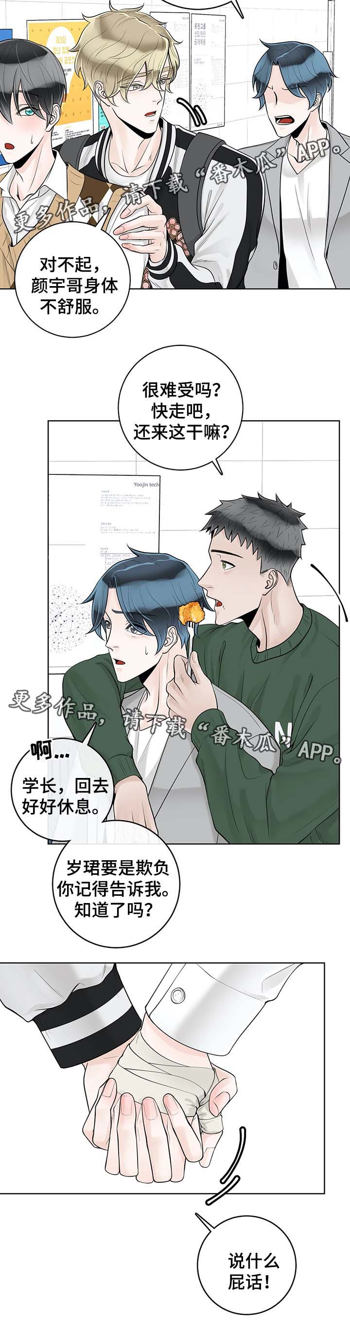 第57话2