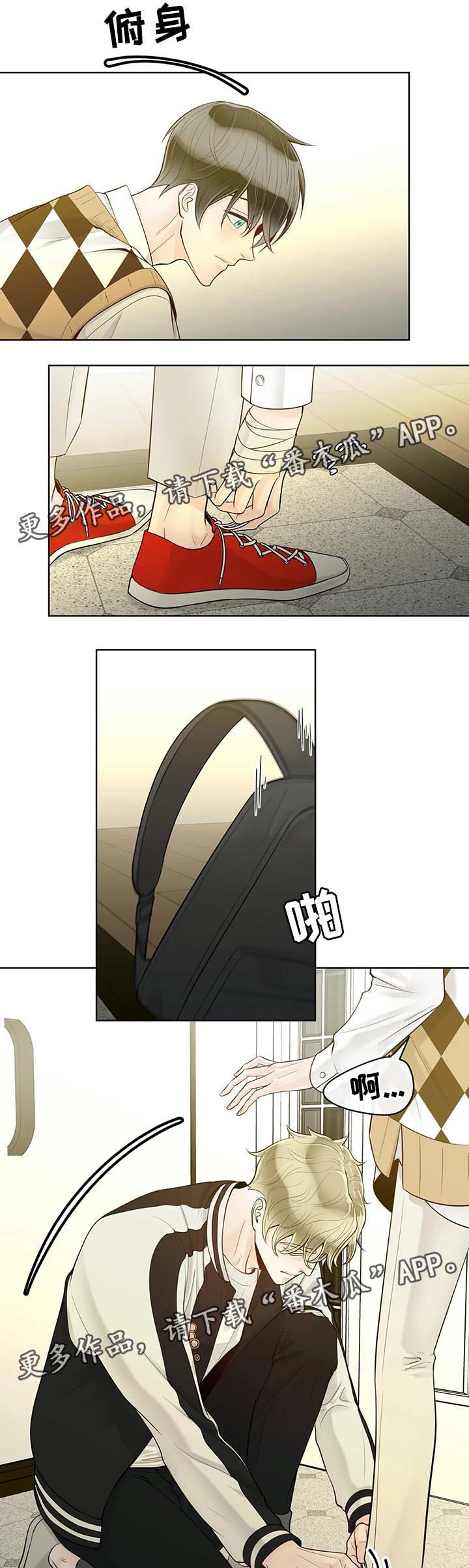 第57话4