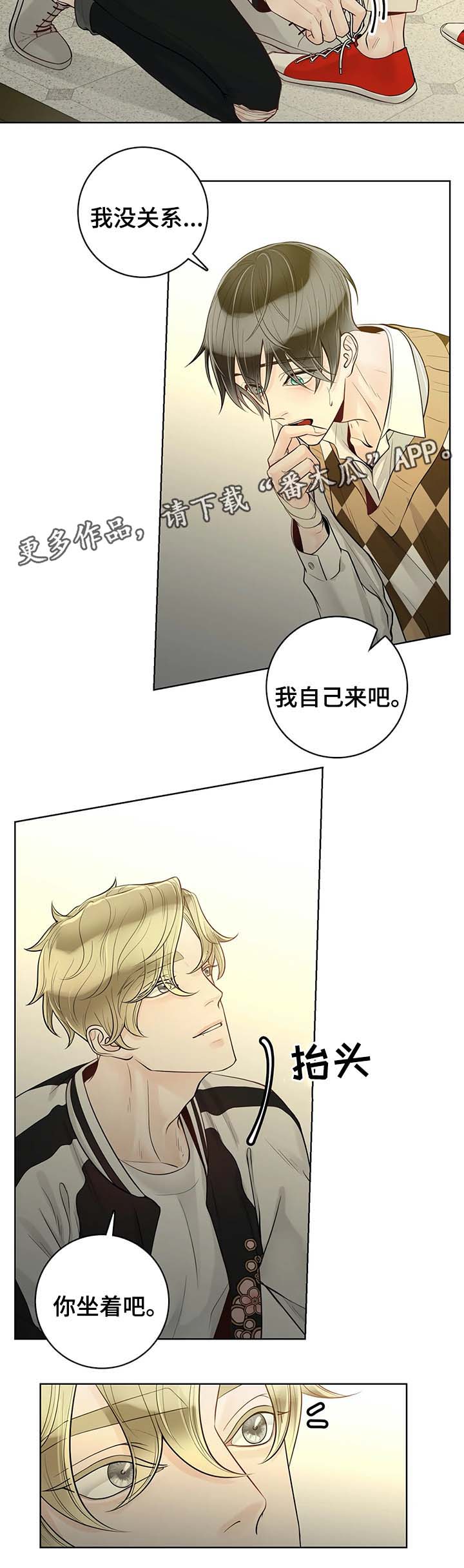 第57话5