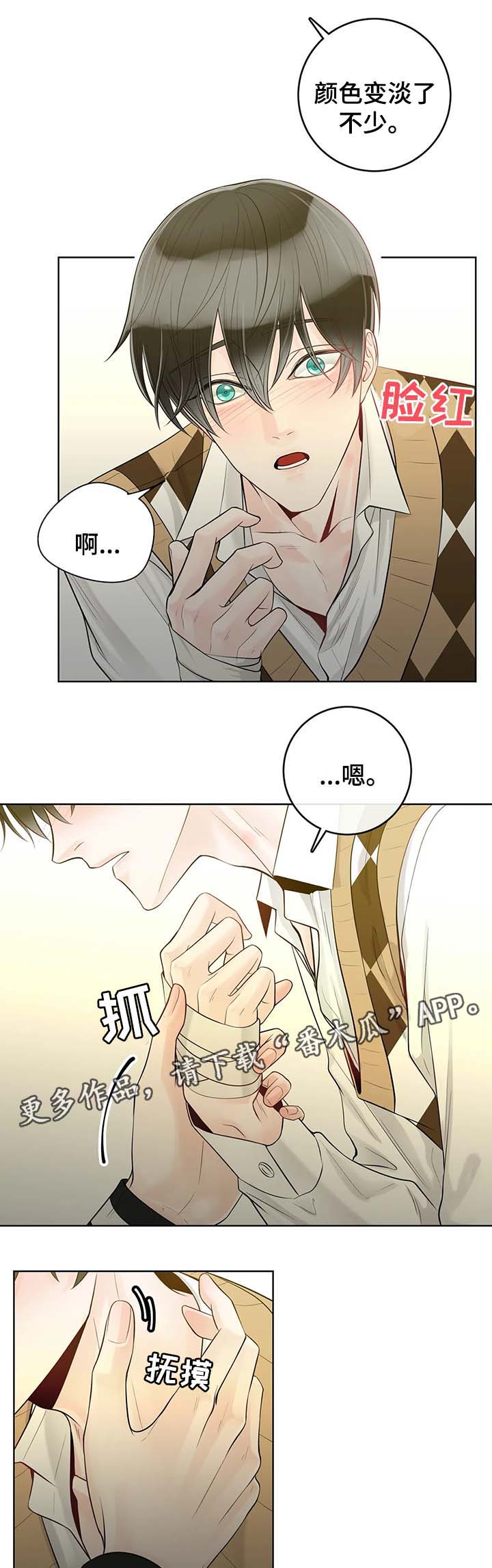 第57话6