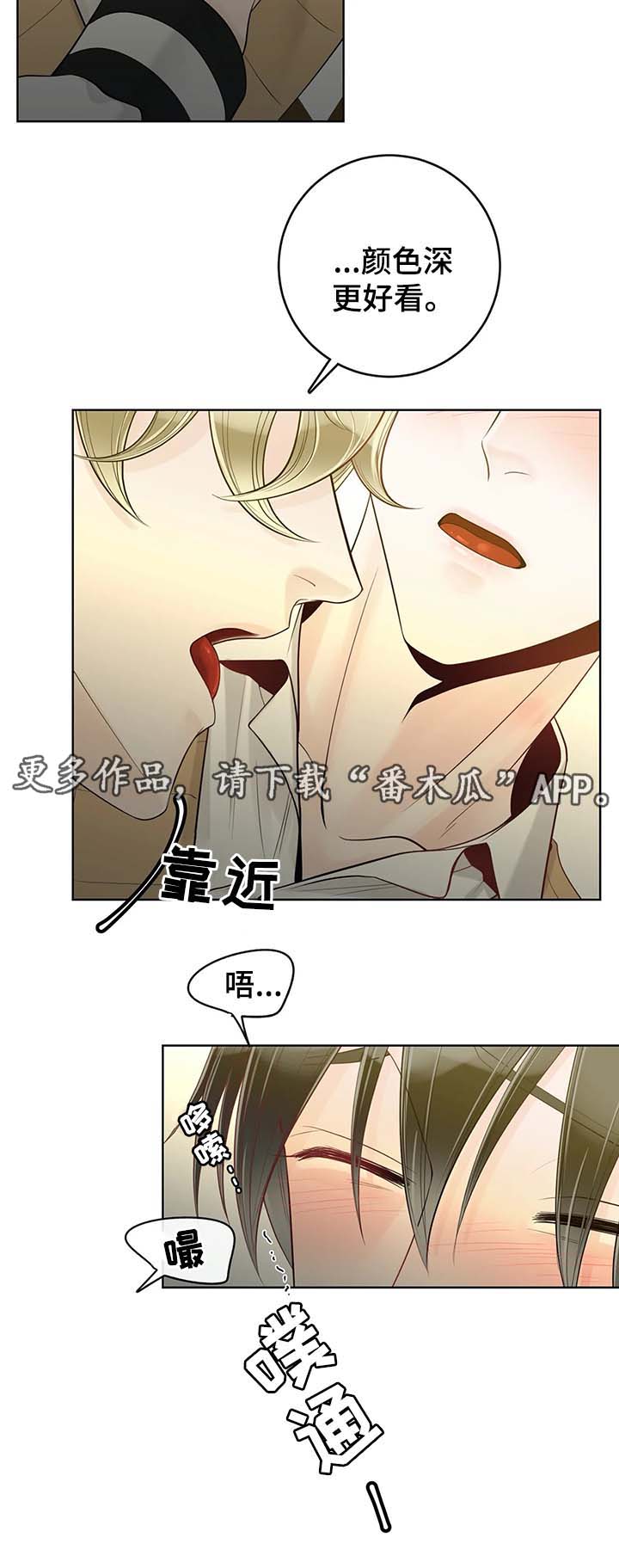 第57话7