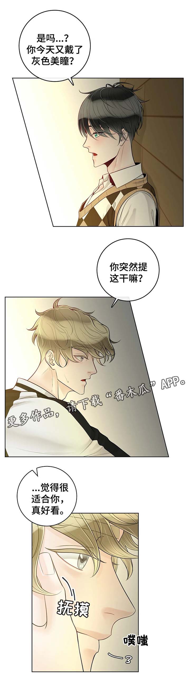 第57话9