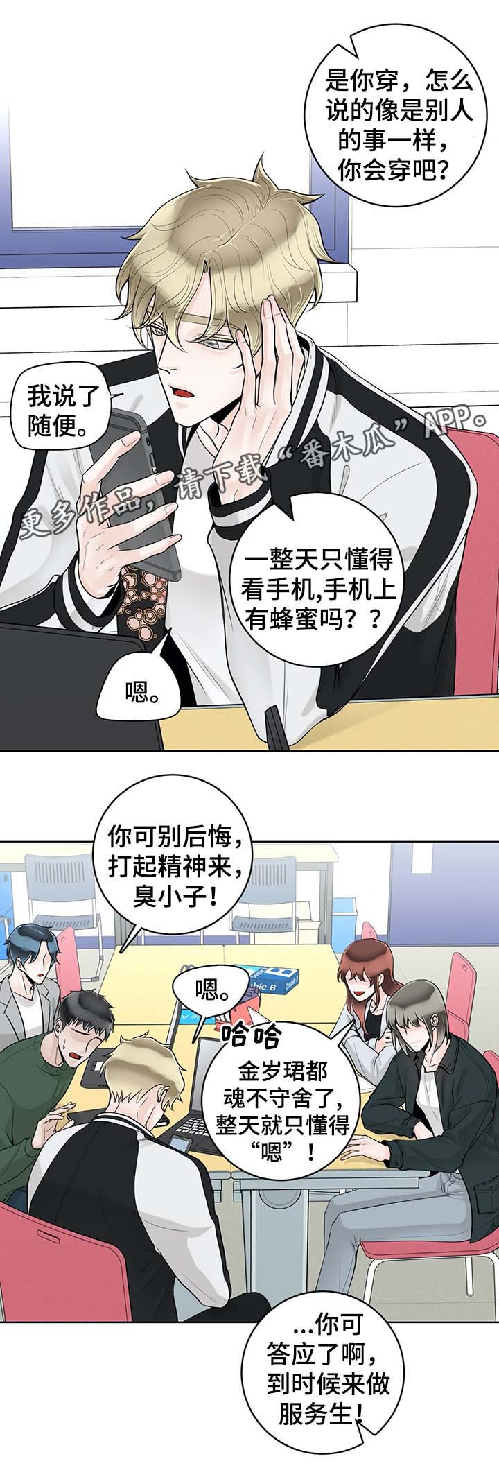 第56话4