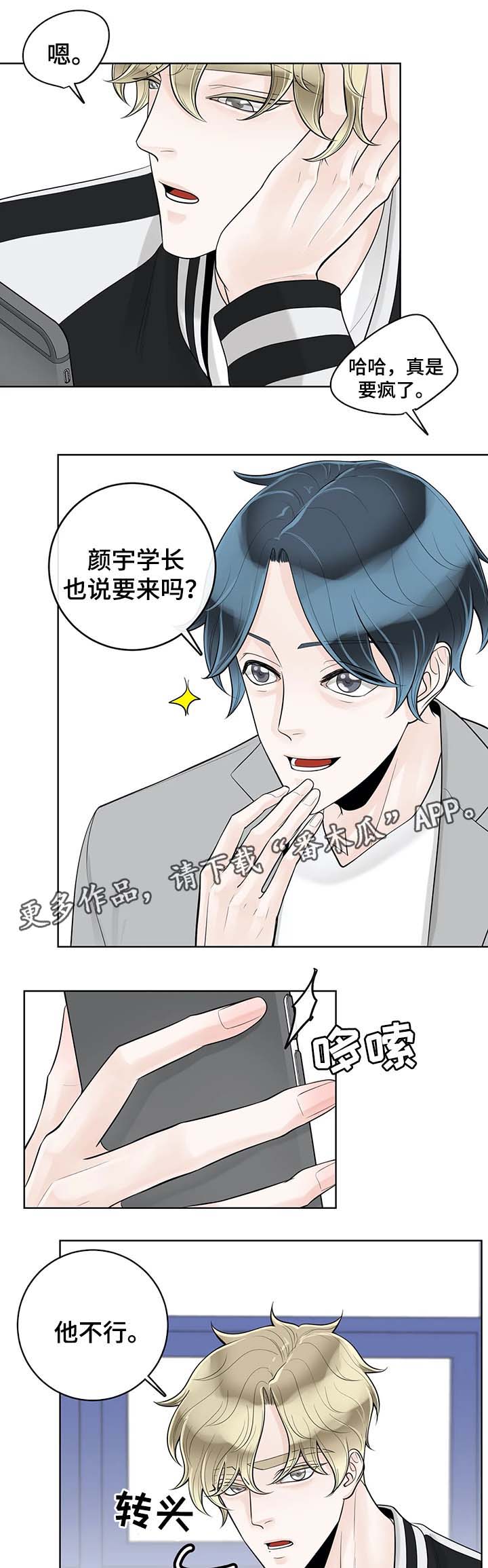 第56话5