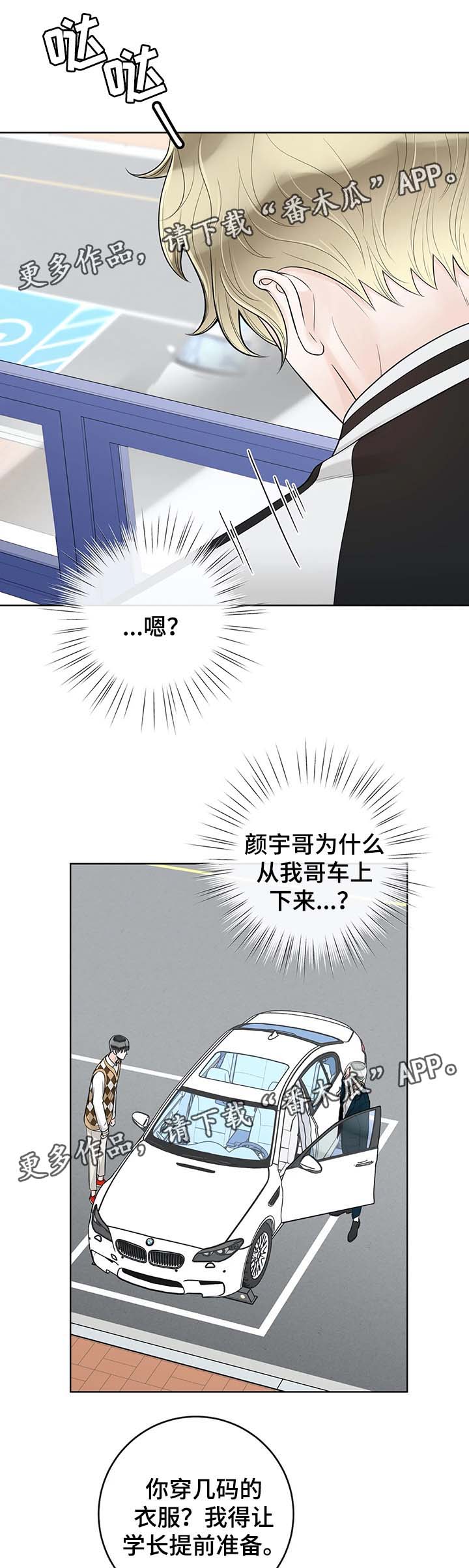 第56话7