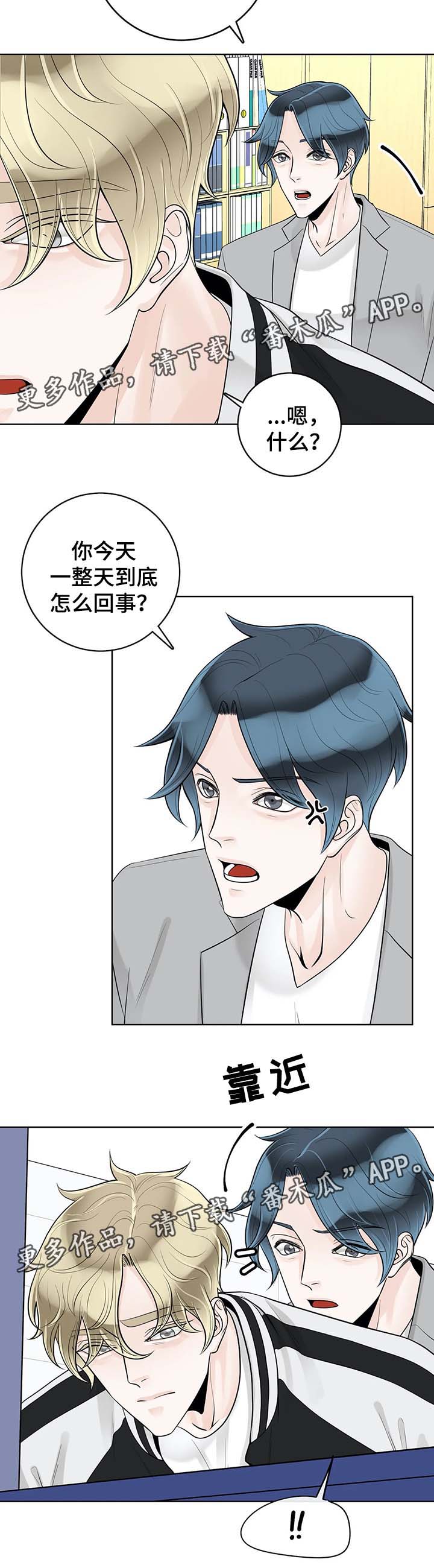 第56话8
