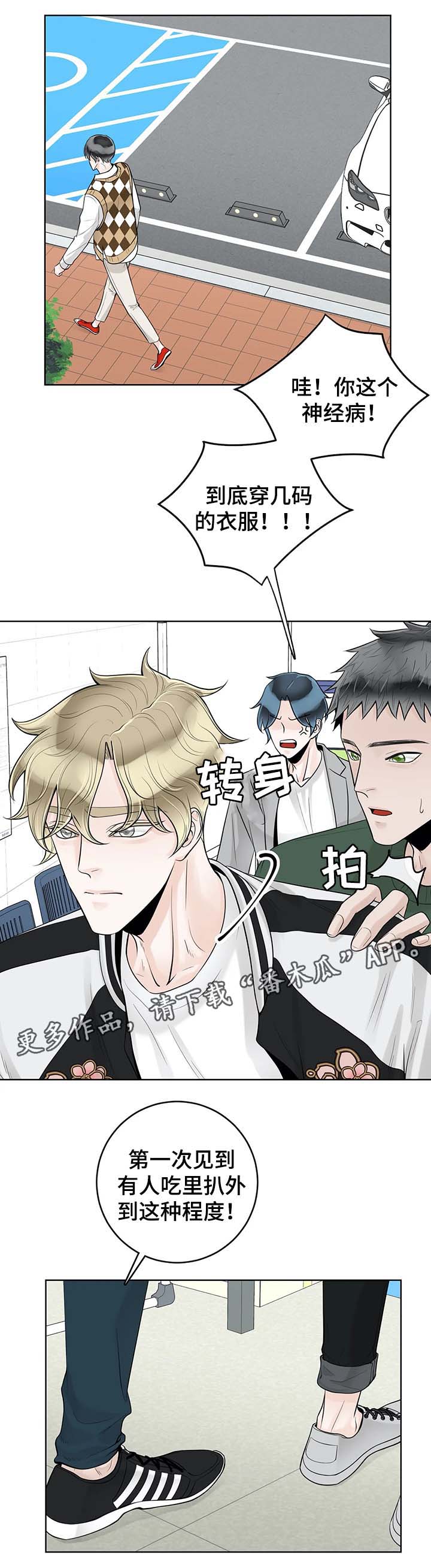 第56话9