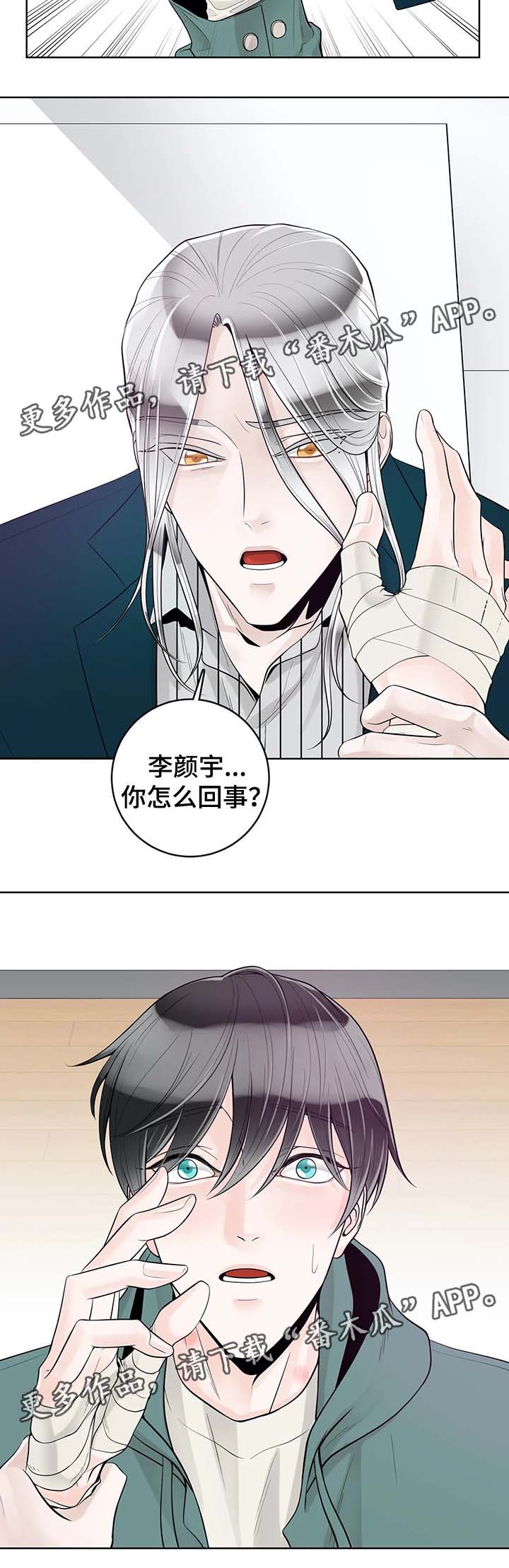 第55话12