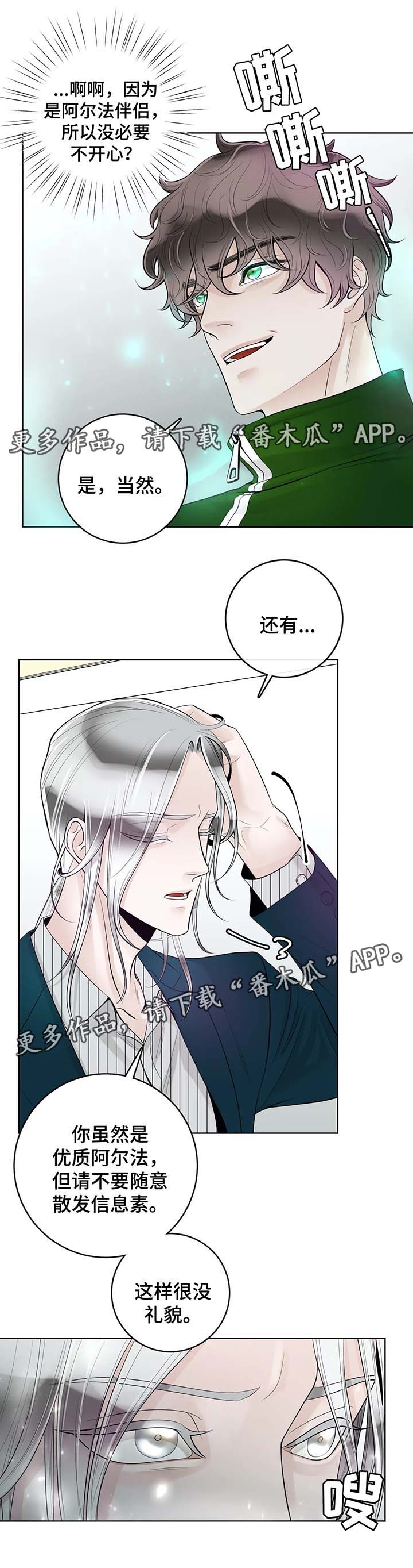 第55话4