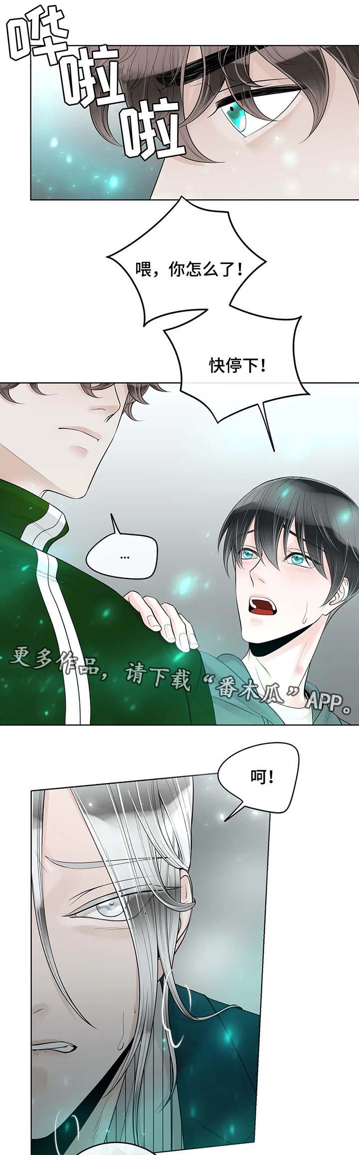 第55话5