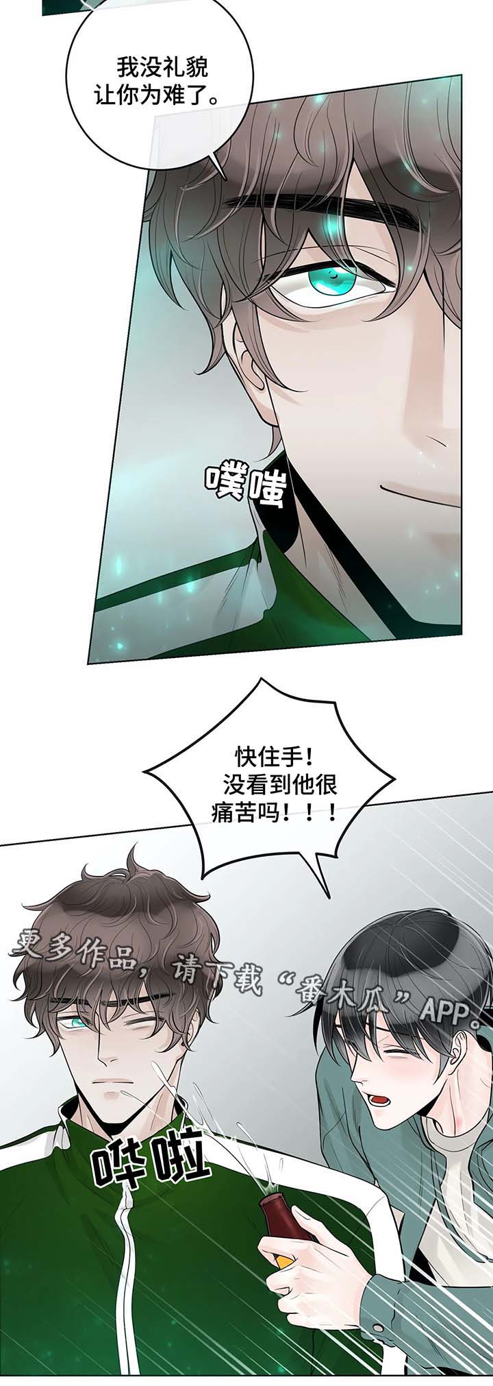 第55话6
