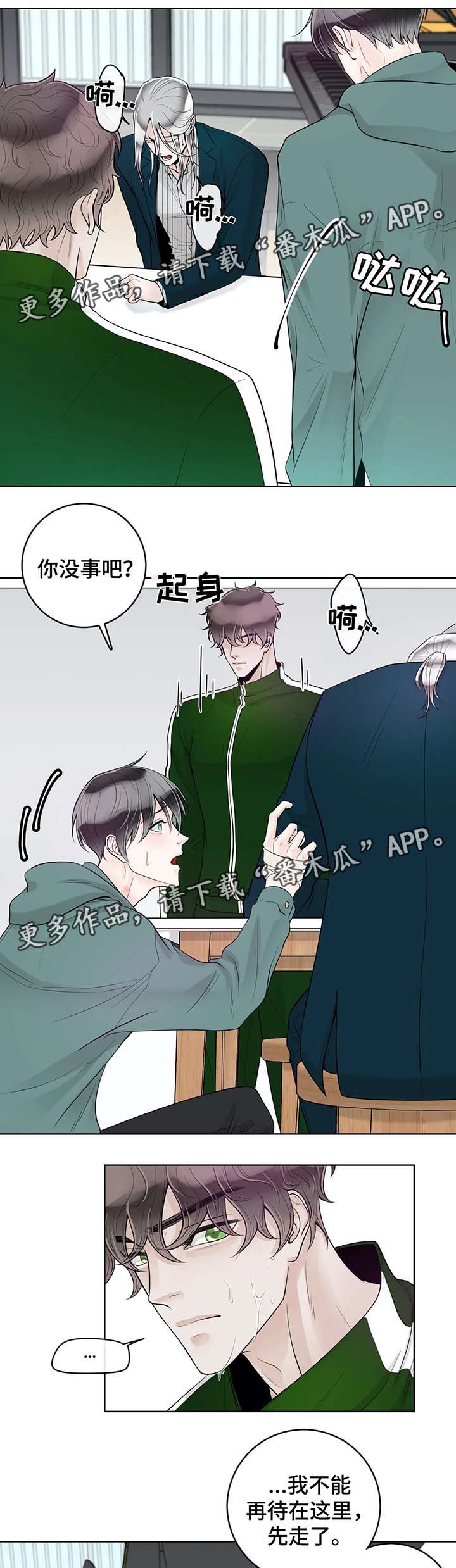 第55话7