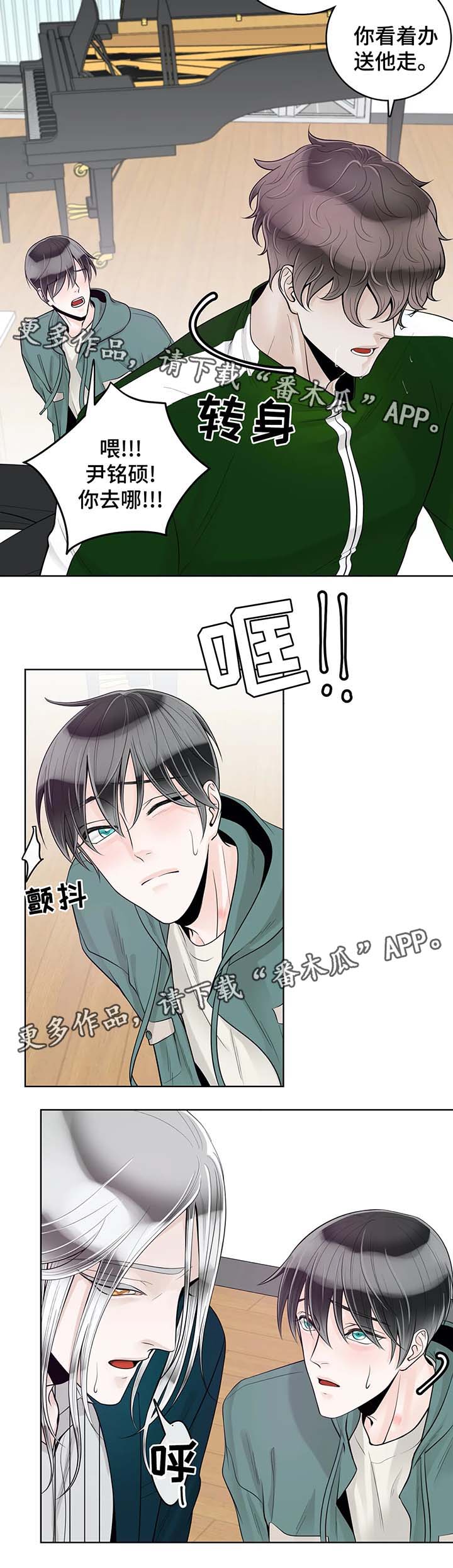 第55话8