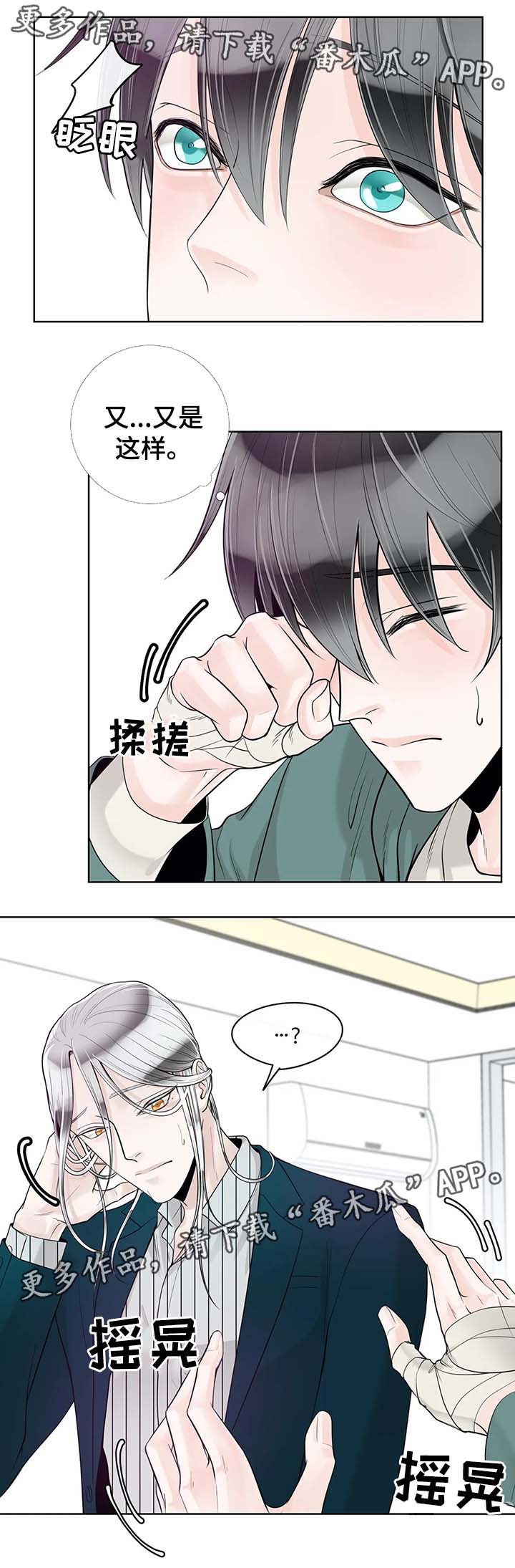 第55话9