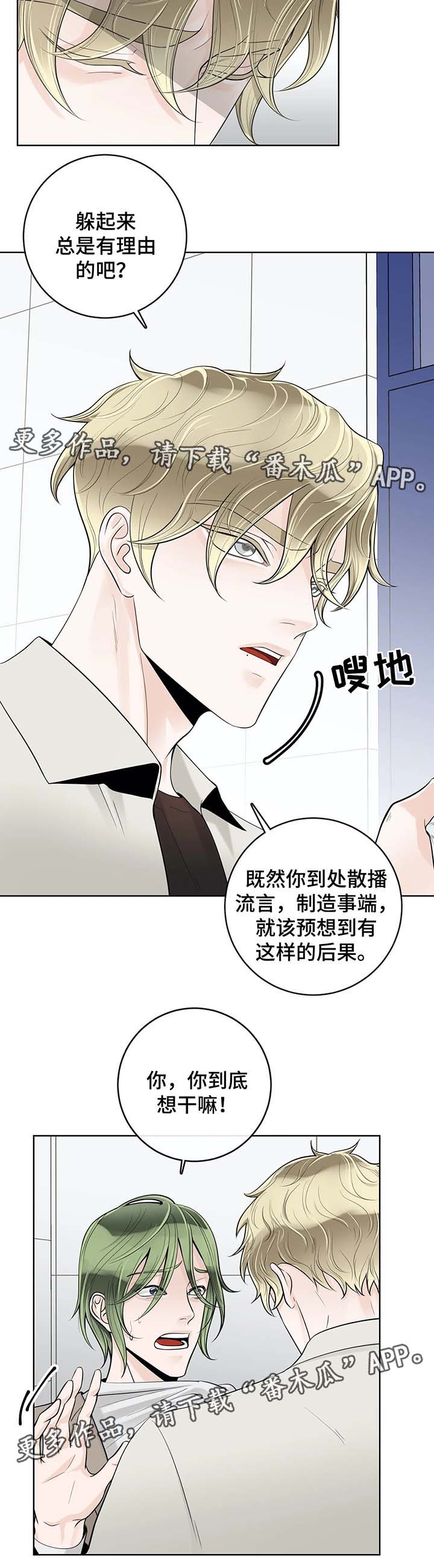 第54话1