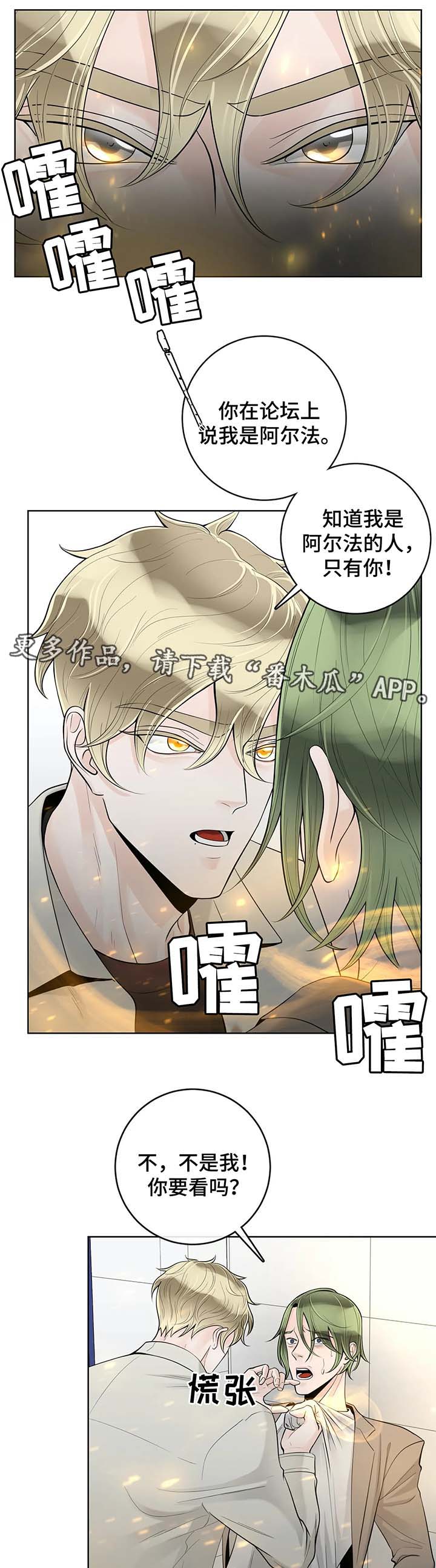 第54话2