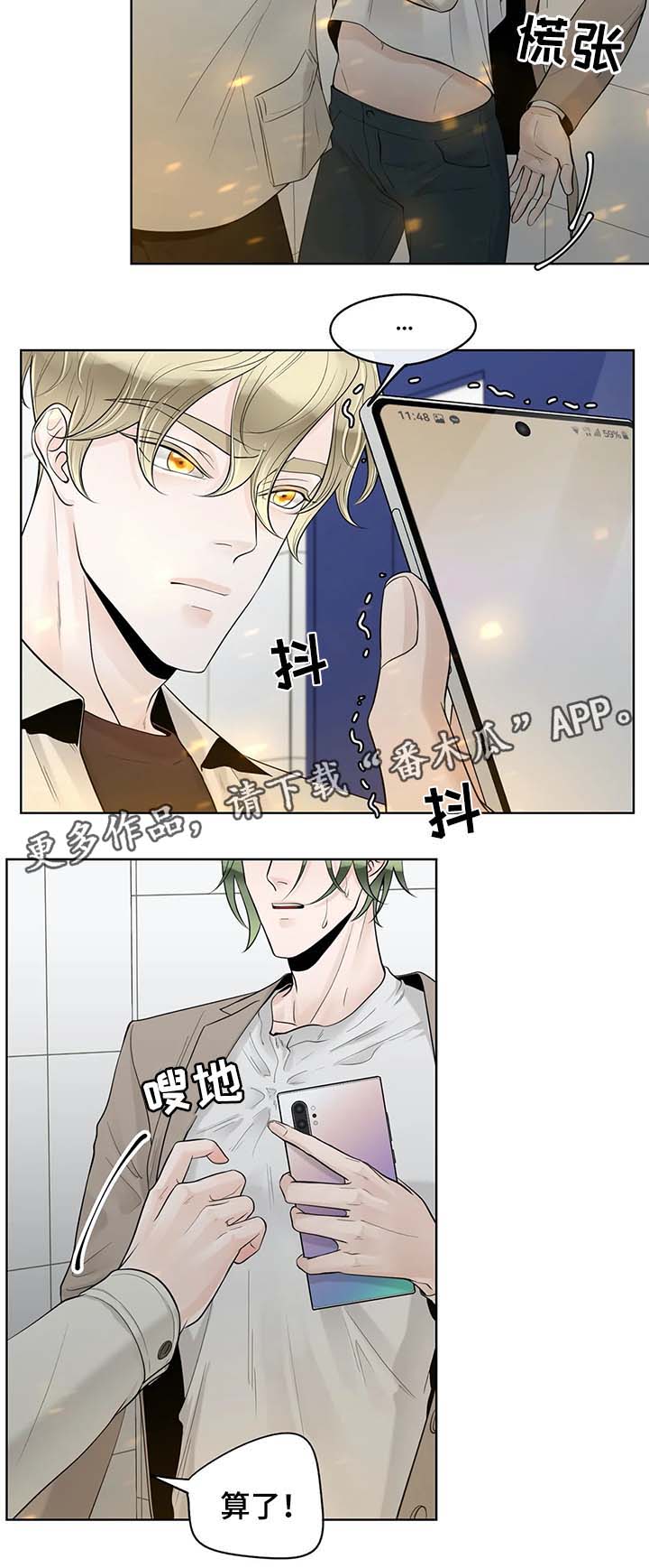 第54话3