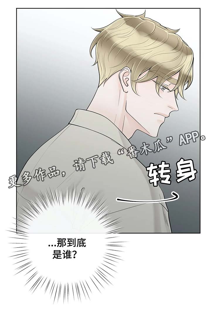 第54话4