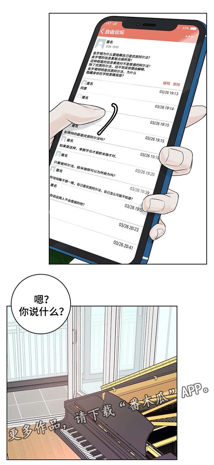 第54话5