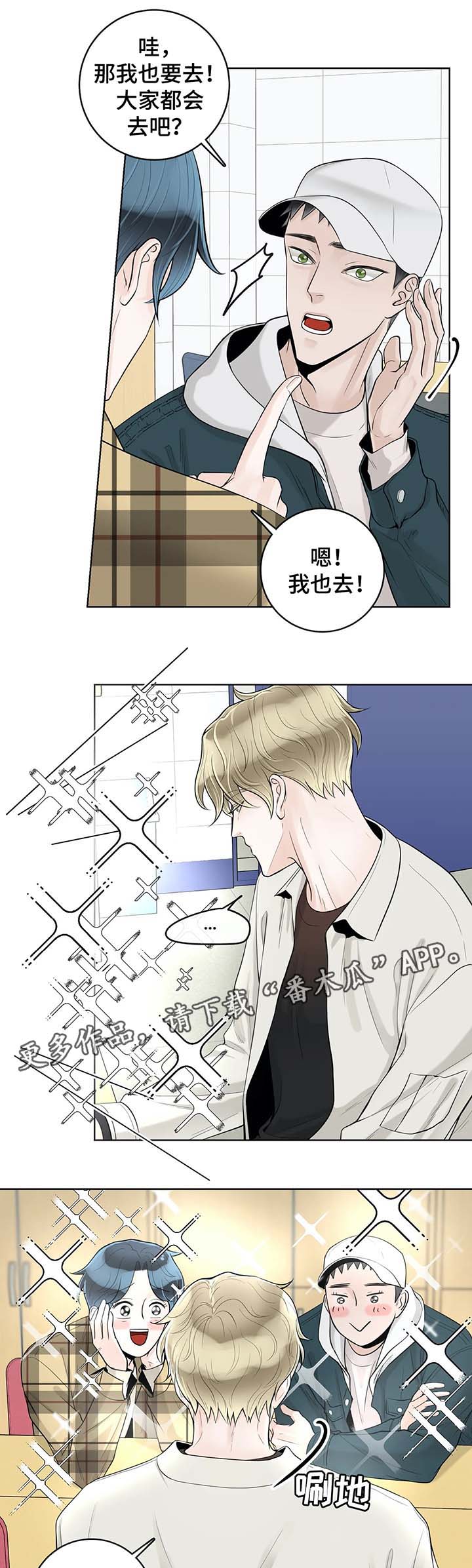 第53话4
